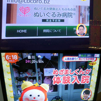 めざましテレビその他